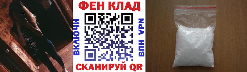 АМФ VHQ  Купить где  Ливны 