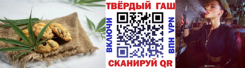 Cannafood марихуана  Купить закладки  Ливны 