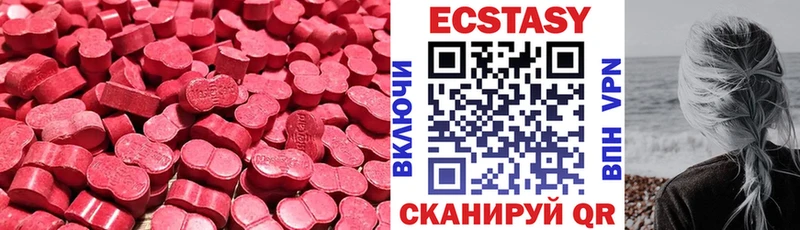 Ecstasy Philipp Plein  Купить где  Ливны 