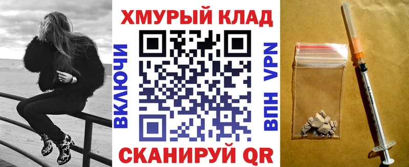 Героин Афган  Купить  Ливны 