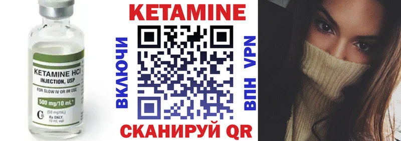 Кетамин ketamine  Купить где  Ливны 
