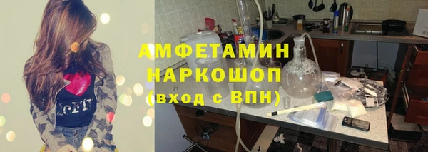 первитин Волоколамск