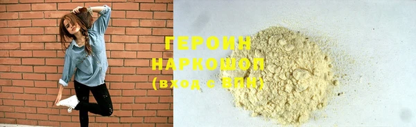 меф Вязьма