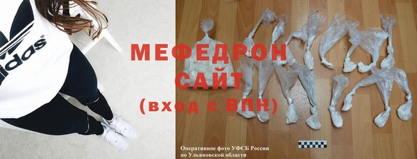 меф Вязьма