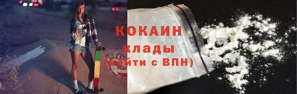 меф Вязьма