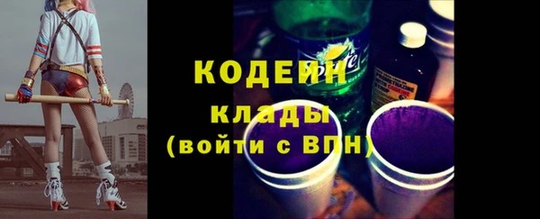 меф Вязьма