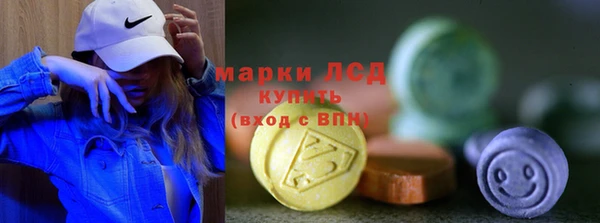 меф Вязьма