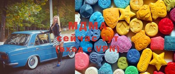 меф Вязьма