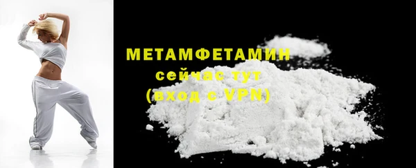меф Вязьма