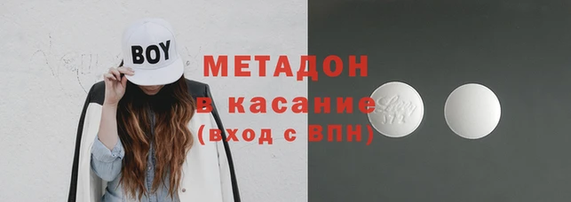 меф Вязьма