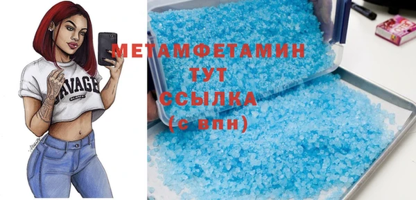 молекула духа Волосово