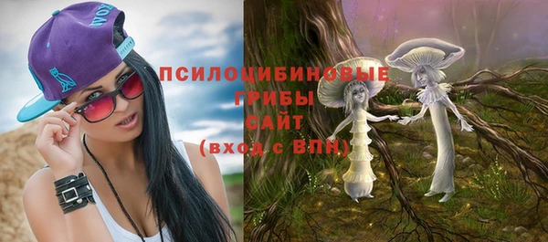 меф Вязьма