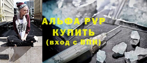 меф Вязьма