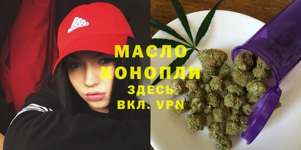 меф Вязьма