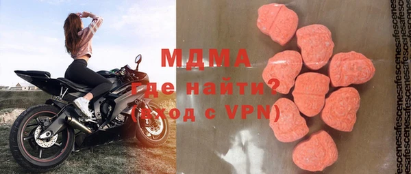 меф Вязьма