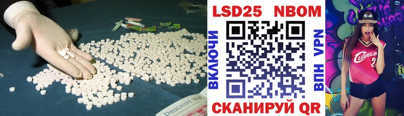 Лсд 25 экстази ecstasy  Купить закладки  Ливны 