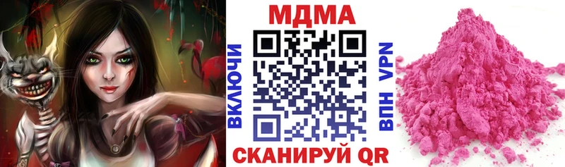 MDMA Molly  Купить где  Ливны 