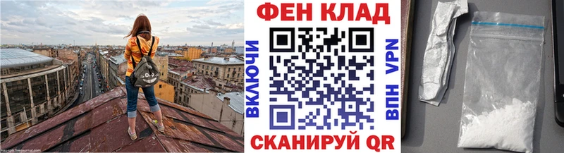 Купить  Ливны  МЕТАМФЕТАМИН кристалл 