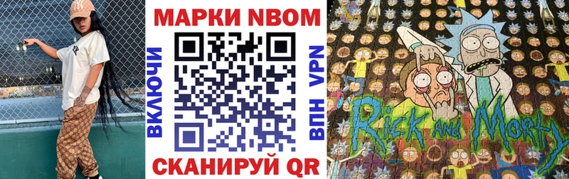 Наркотические марки 1,5мг  Купить  Ливны 